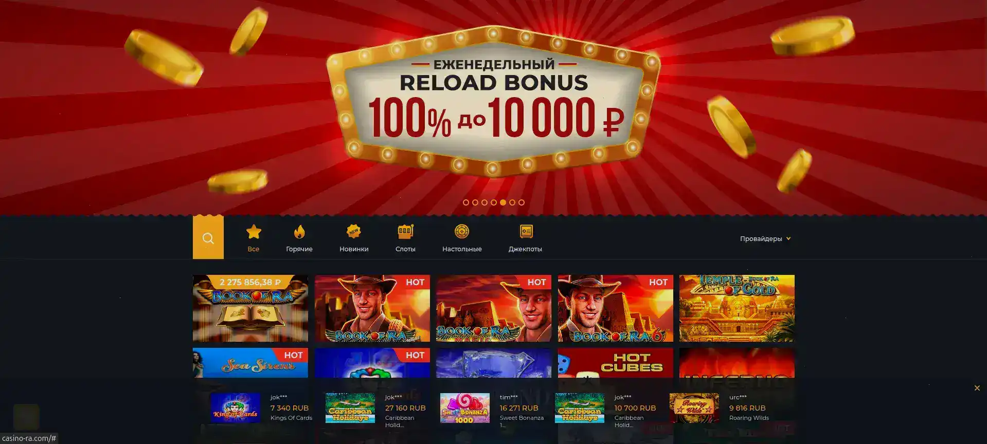 Мобильная версия сайта Turbo casino на телефоне